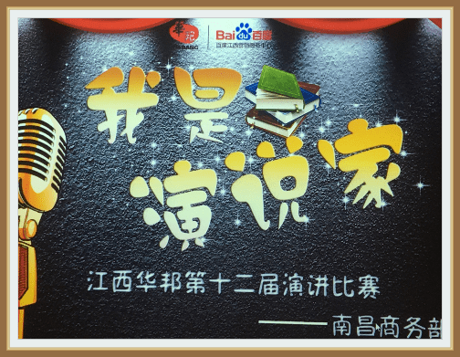 金秋八月 看華邦誰與爭(zhēng)鋒??？
