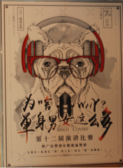 領(lǐng)略英才風(fēng)采、感受魅力風(fēng)暴