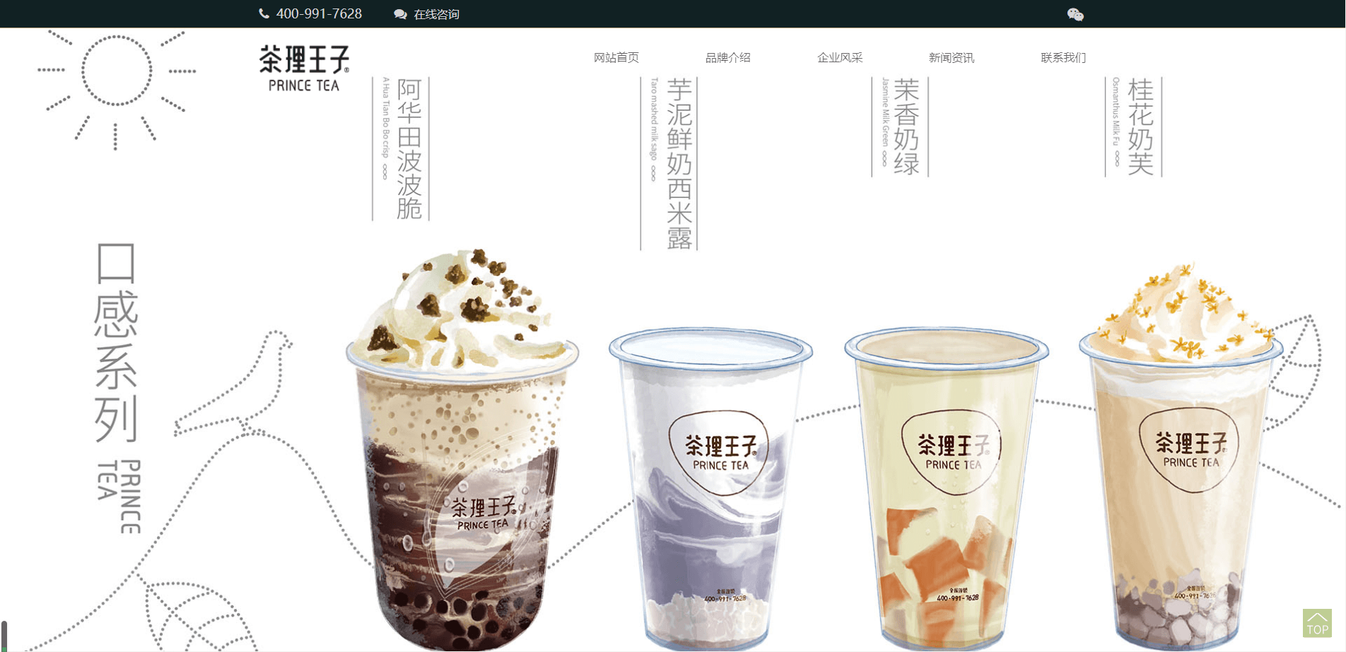 江西金楚餐飲服務管理有限公司