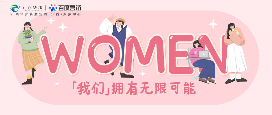 “不負(fù)春光，拾趣美好”三八女神節(jié)，石膏娃娃D(zhuǎn)IY活動