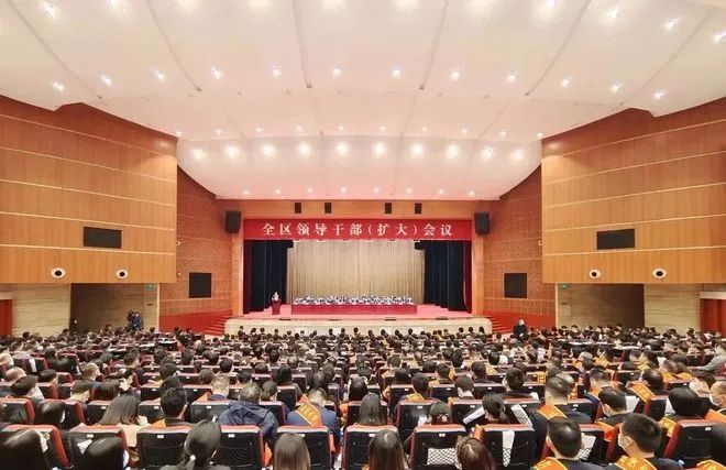 【華邦頭條】紅谷灘區(qū)***干部（擴(kuò)大）會議：華邦榮獲紅谷灘區(qū)2